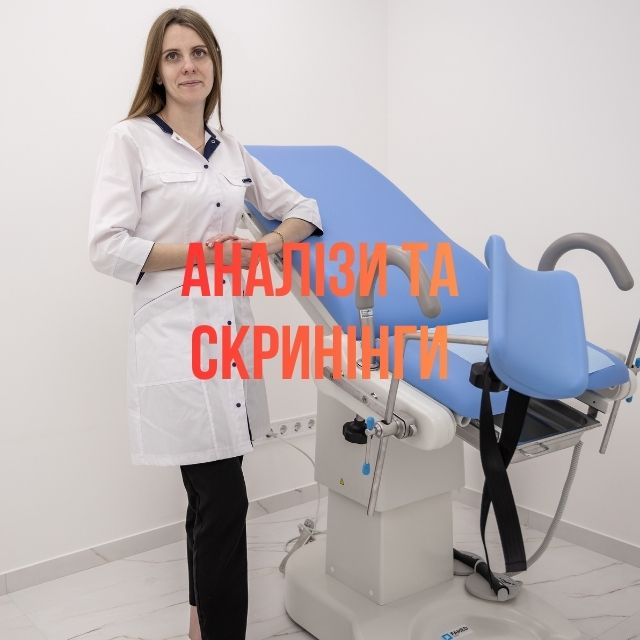 Поддержка и сопровождение